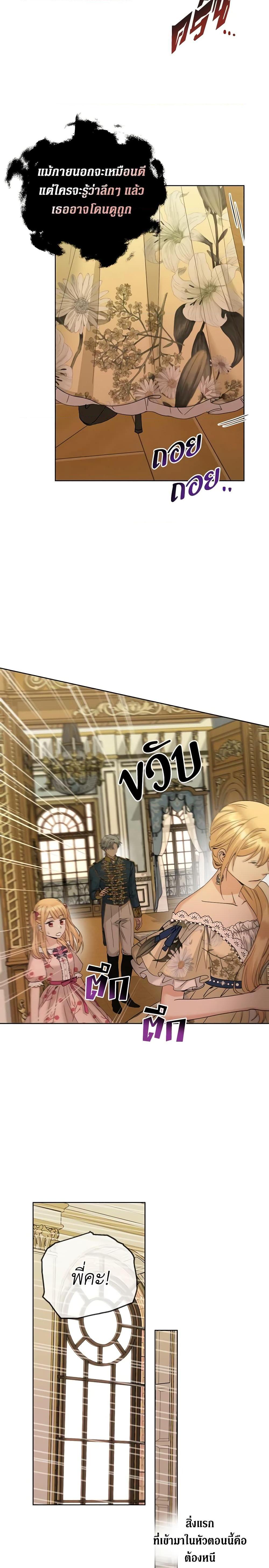 Manga-lc-com อ่านมังงะ อ่านการ์ตูน ออนไลน์ ฟรี I Don’t Love You Anymore ตอนที่ 1 2 3 4 5 6 7 8 9 10 11 12 13 14 ฟรี ไม่มีโฆษณา Manga-lc - อ่าน มังงะ อ่าน การ์ตูน ออนไลน์ อ่านมังงะ ฟรี