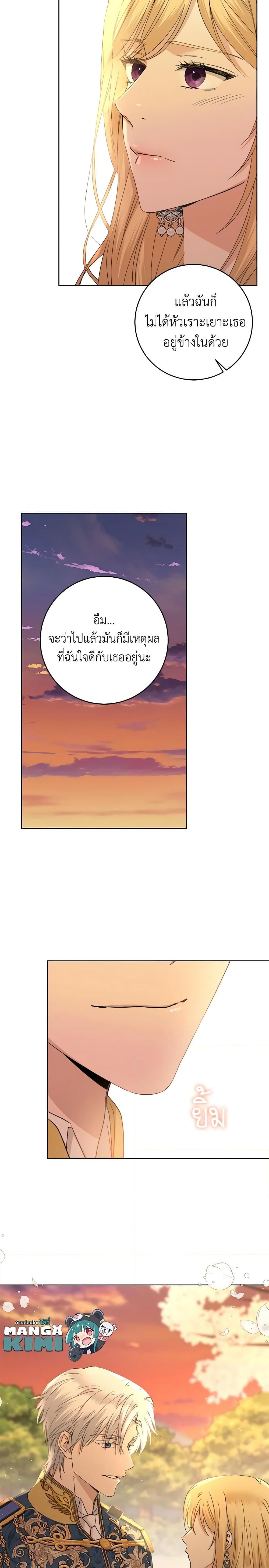 Manga-lc-com อ่านมังงะ อ่านการ์ตูน ออนไลน์ ฟรี I Don’t Love You Anymore ตอนที่ 1 2 3 4 5 6 7 8 9 10 11 12 13 14 ฟรี ไม่มีโฆษณา Manga-lc - อ่าน มังงะ อ่าน การ์ตูน ออนไลน์ อ่านมังงะ ฟรี