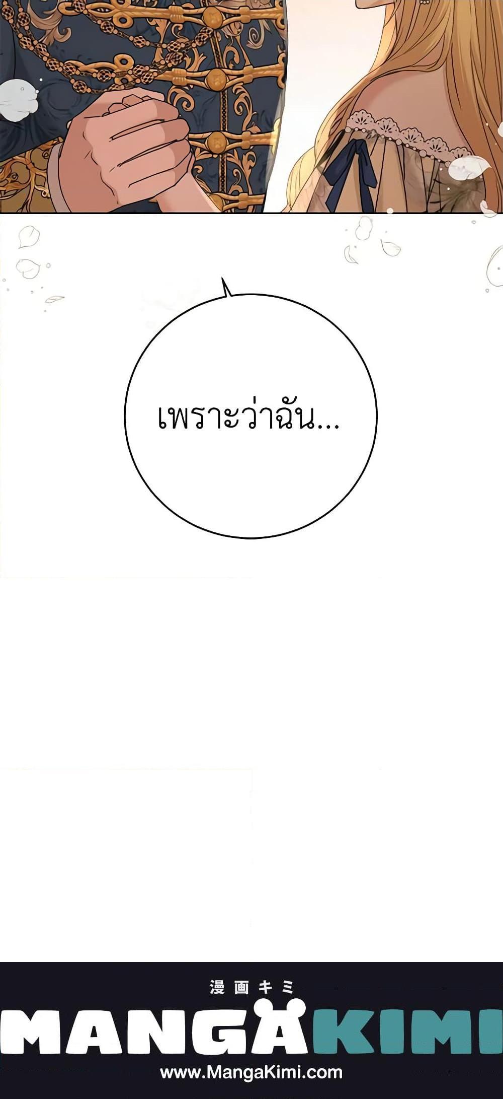 Manga-lc-com อ่านมังงะ อ่านการ์ตูน ออนไลน์ ฟรี I Don’t Love You Anymore ตอนที่ 1 2 3 4 5 6 7 8 9 10 11 12 13 14 ฟรี ไม่มีโฆษณา Manga-lc - อ่าน มังงะ อ่าน การ์ตูน ออนไลน์ อ่านมังงะ ฟรี
