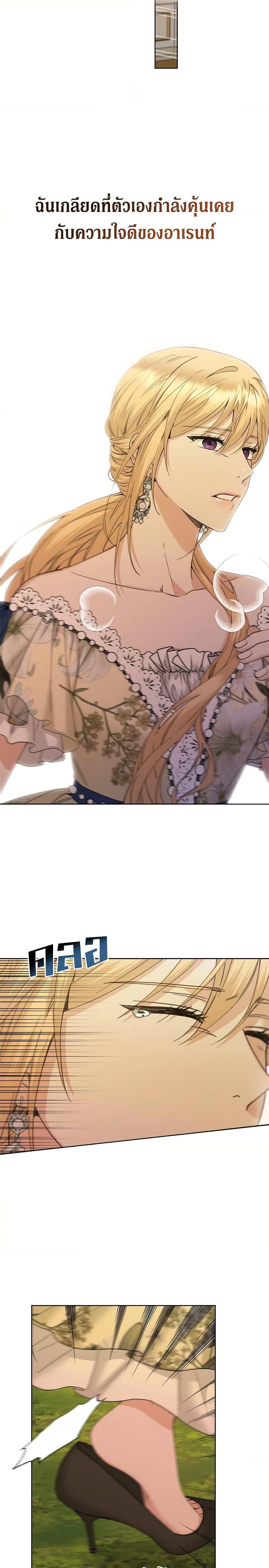 Manga-lc-com อ่านมังงะ อ่านการ์ตูน ออนไลน์ ฟรี I Don’t Love You Anymore ตอนที่ 1 2 3 4 5 6 7 8 9 10 11 12 13 14 ฟรี ไม่มีโฆษณา Manga-lc - อ่าน มังงะ อ่าน การ์ตูน ออนไลน์ อ่านมังงะ ฟรี