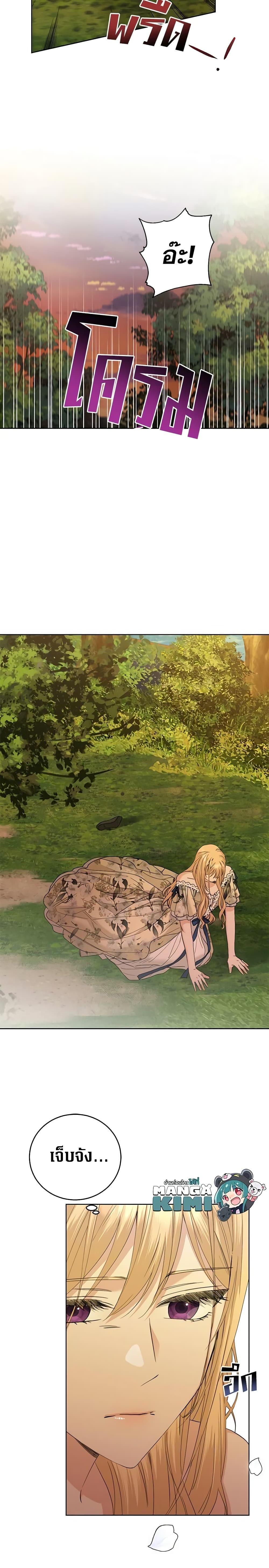 Manga-lc-com อ่านมังงะ อ่านการ์ตูน ออนไลน์ ฟรี I Don’t Love You Anymore ตอนที่ 1 2 3 4 5 6 7 8 9 10 11 12 13 14 ฟรี ไม่มีโฆษณา Manga-lc - อ่าน มังงะ อ่าน การ์ตูน ออนไลน์ อ่านมังงะ ฟรี