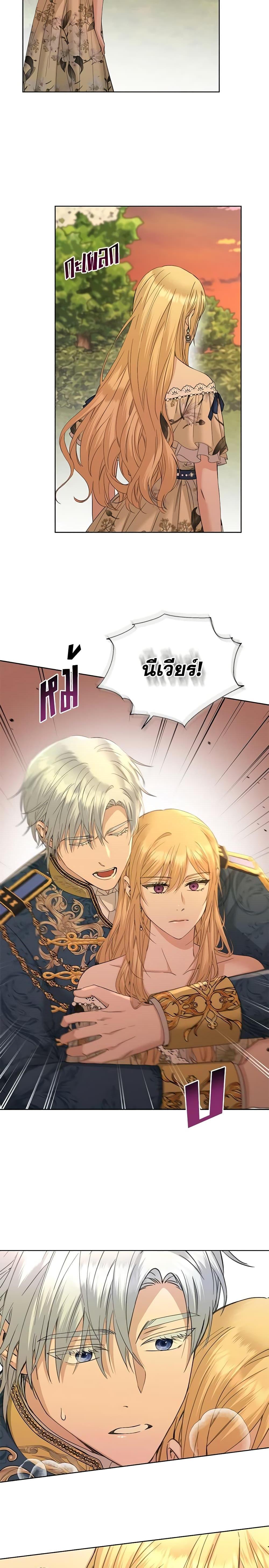 Manga-lc-com อ่านมังงะ อ่านการ์ตูน ออนไลน์ ฟรี I Don’t Love You Anymore ตอนที่ 1 2 3 4 5 6 7 8 9 10 11 12 13 14 ฟรี ไม่มีโฆษณา Manga-lc - อ่าน มังงะ อ่าน การ์ตูน ออนไลน์ อ่านมังงะ ฟรี