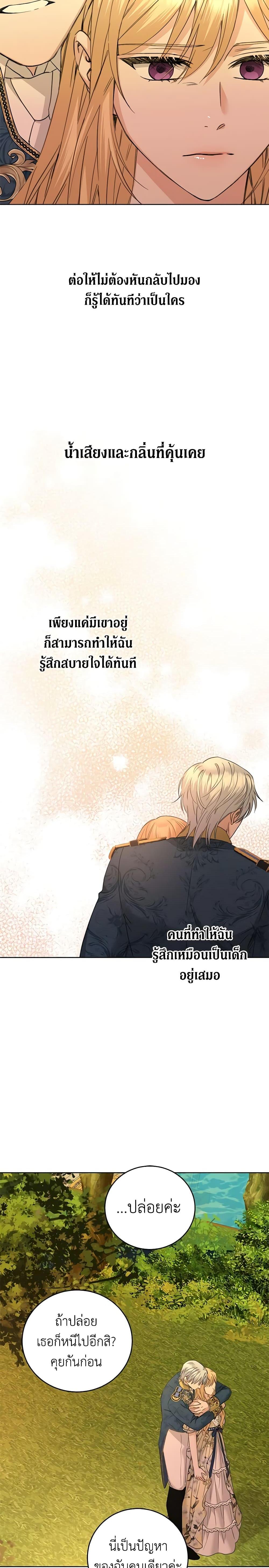 Manga-lc-com อ่านมังงะ อ่านการ์ตูน ออนไลน์ ฟรี I Don’t Love You Anymore ตอนที่ 1 2 3 4 5 6 7 8 9 10 11 12 13 14 ฟรี ไม่มีโฆษณา Manga-lc - อ่าน มังงะ อ่าน การ์ตูน ออนไลน์ อ่านมังงะ ฟรี