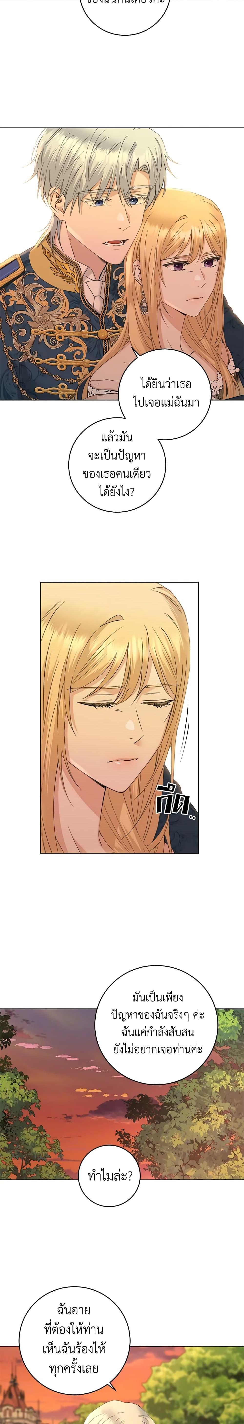 Manga-lc-com อ่านมังงะ อ่านการ์ตูน ออนไลน์ ฟรี I Don’t Love You Anymore ตอนที่ 1 2 3 4 5 6 7 8 9 10 11 12 13 14 ฟรี ไม่มีโฆษณา Manga-lc - อ่าน มังงะ อ่าน การ์ตูน ออนไลน์ อ่านมังงะ ฟรี