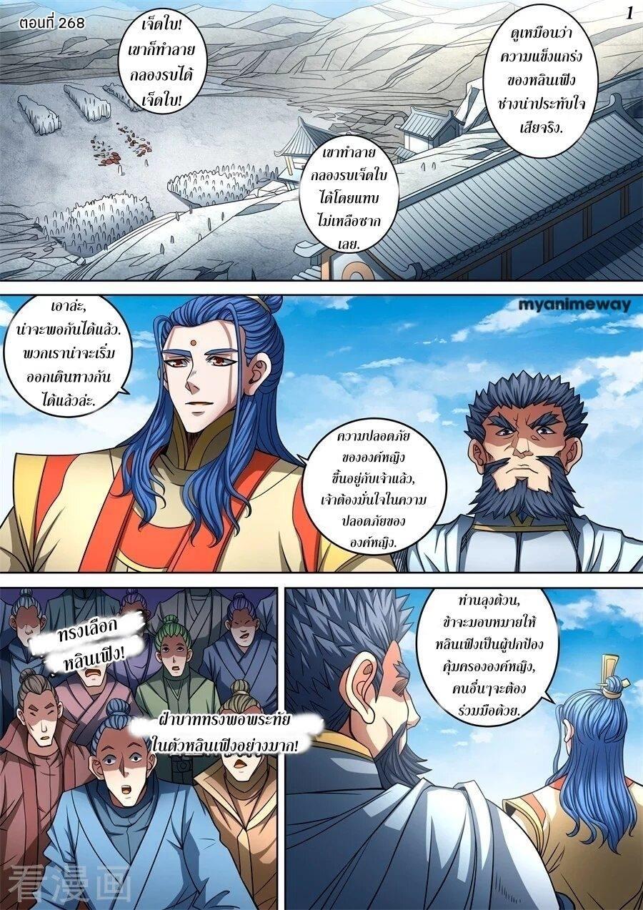 Manga-lc-com อ่านมังงะ อ่านการ์ตูน ออนไลน์ ฟรี God of Martial Arts ตอนที่ 1 2 3 4 5 6 7 8 9 10 11 12 13 14 ฟรี ไม่มีโฆษณา Manga-lc - อ่าน มังงะ อ่าน การ์ตูน ออนไลน์ อ่านมังงะ ฟรี
