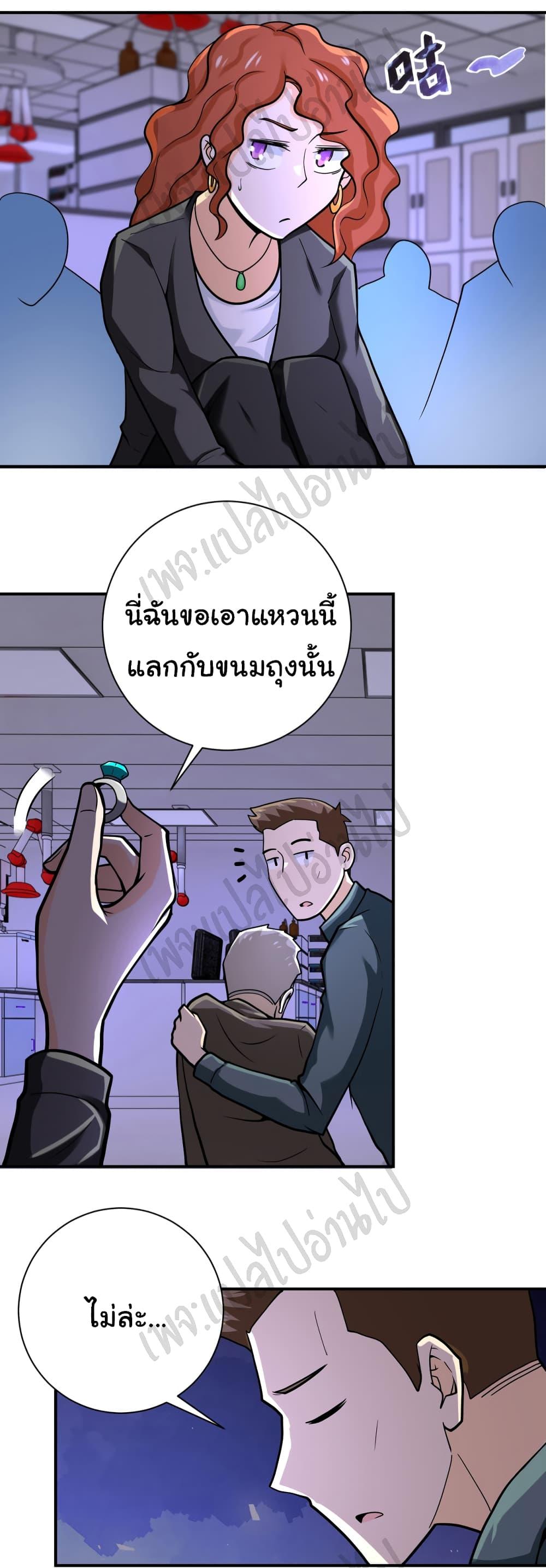 Manga-lc-com อ่านมังงะ อ่านการ์ตูน ออนไลน์ ฟรี Apocalyptic Super System ตอนที่ 1 2 3 4 5 6 7 8 9 10 11 12 13 14 ฟรี ไม่มีโฆษณา Manga-lc - อ่าน มังงะ อ่าน การ์ตูน ออนไลน์ อ่านมังงะ ฟรี