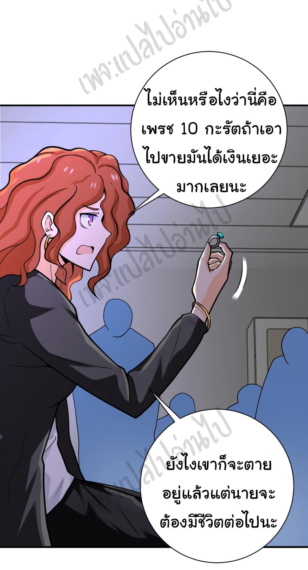 Manga-lc-com อ่านมังงะ อ่านการ์ตูน ออนไลน์ ฟรี Apocalyptic Super System ตอนที่ 1 2 3 4 5 6 7 8 9 10 11 12 13 14 ฟรี ไม่มีโฆษณา Manga-lc - อ่าน มังงะ อ่าน การ์ตูน ออนไลน์ อ่านมังงะ ฟรี