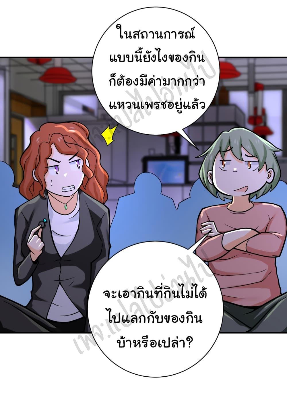Manga-lc-com อ่านมังงะ อ่านการ์ตูน ออนไลน์ ฟรี Apocalyptic Super System ตอนที่ 1 2 3 4 5 6 7 8 9 10 11 12 13 14 ฟรี ไม่มีโฆษณา Manga-lc - อ่าน มังงะ อ่าน การ์ตูน ออนไลน์ อ่านมังงะ ฟรี