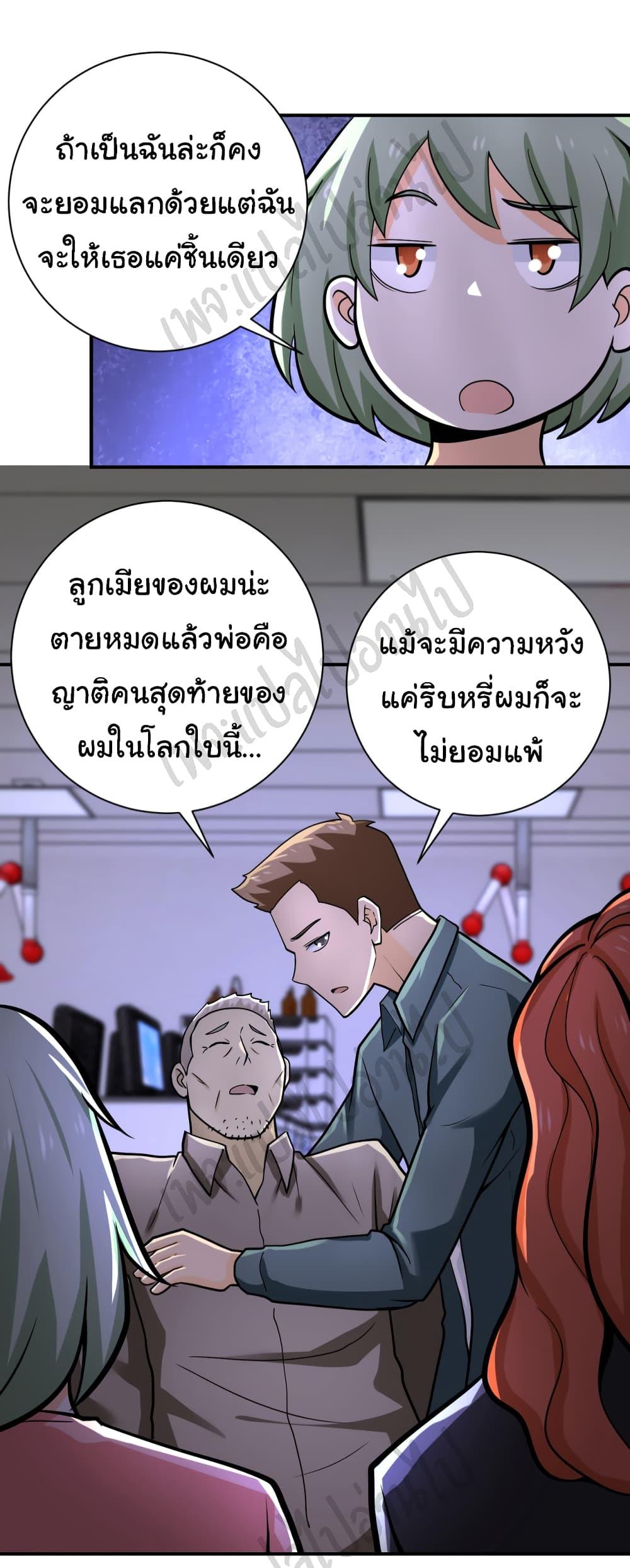 Manga-lc-com อ่านมังงะ อ่านการ์ตูน ออนไลน์ ฟรี Apocalyptic Super System ตอนที่ 1 2 3 4 5 6 7 8 9 10 11 12 13 14 ฟรี ไม่มีโฆษณา Manga-lc - อ่าน มังงะ อ่าน การ์ตูน ออนไลน์ อ่านมังงะ ฟรี