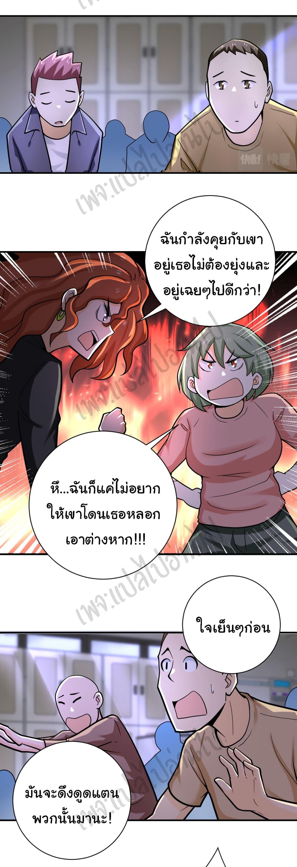 Manga-lc-com อ่านมังงะ อ่านการ์ตูน ออนไลน์ ฟรี Apocalyptic Super System ตอนที่ 1 2 3 4 5 6 7 8 9 10 11 12 13 14 ฟรี ไม่มีโฆษณา Manga-lc - อ่าน มังงะ อ่าน การ์ตูน ออนไลน์ อ่านมังงะ ฟรี