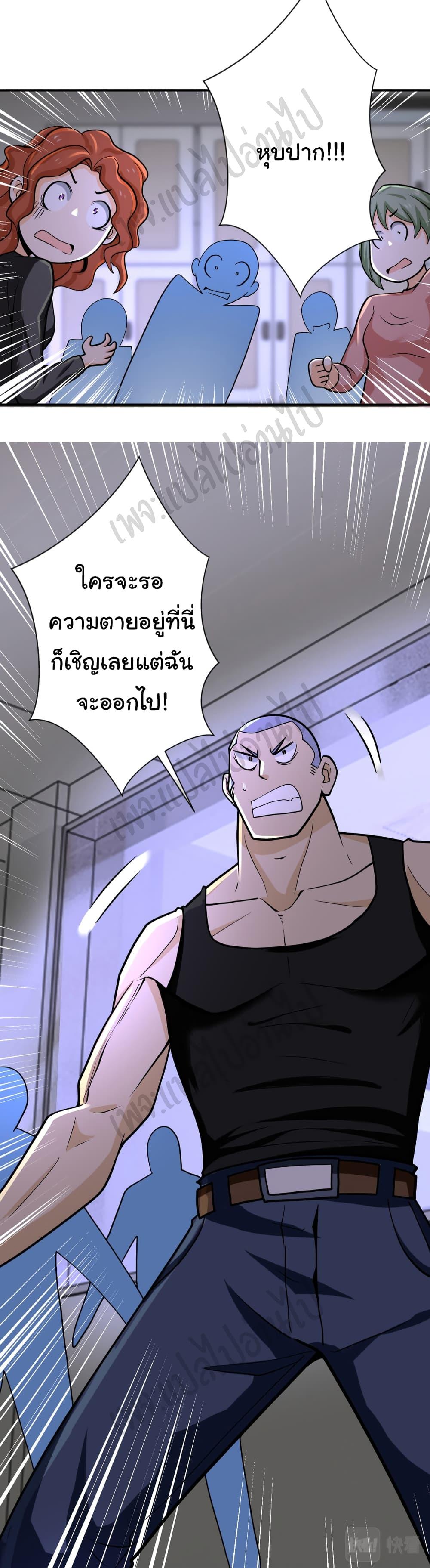Manga-lc-com อ่านมังงะ อ่านการ์ตูน ออนไลน์ ฟรี Apocalyptic Super System ตอนที่ 1 2 3 4 5 6 7 8 9 10 11 12 13 14 ฟรี ไม่มีโฆษณา Manga-lc - อ่าน มังงะ อ่าน การ์ตูน ออนไลน์ อ่านมังงะ ฟรี