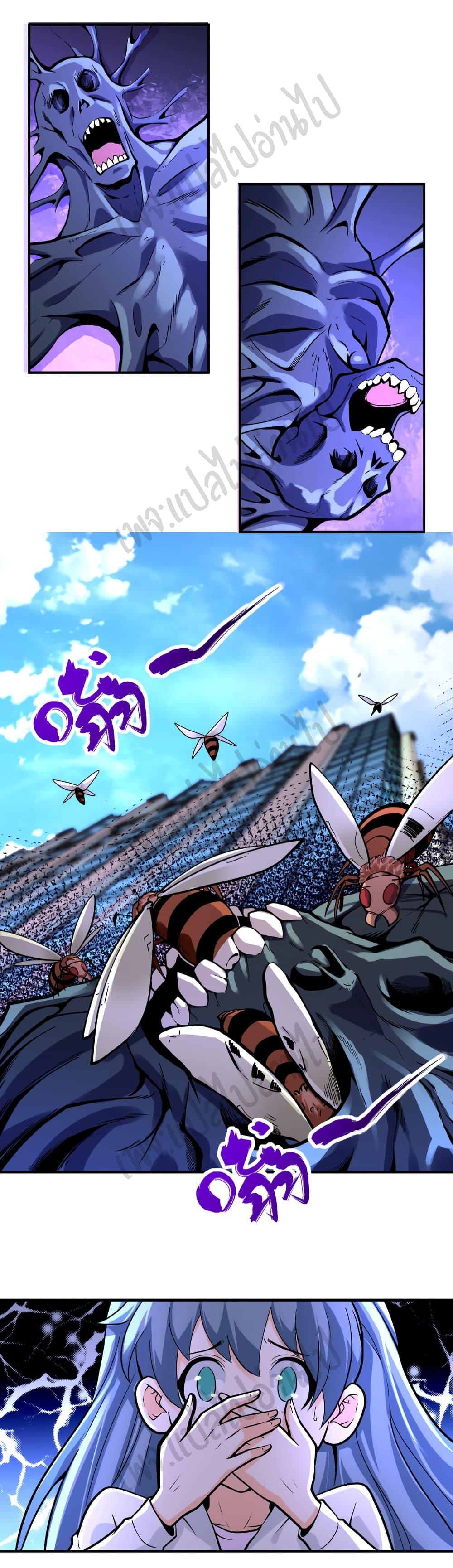 Manga-lc-com อ่านมังงะ อ่านการ์ตูน ออนไลน์ ฟรี Apocalyptic Super System ตอนที่ 1 2 3 4 5 6 7 8 9 10 11 12 13 14 ฟรี ไม่มีโฆษณา Manga-lc - อ่าน มังงะ อ่าน การ์ตูน ออนไลน์ อ่านมังงะ ฟรี