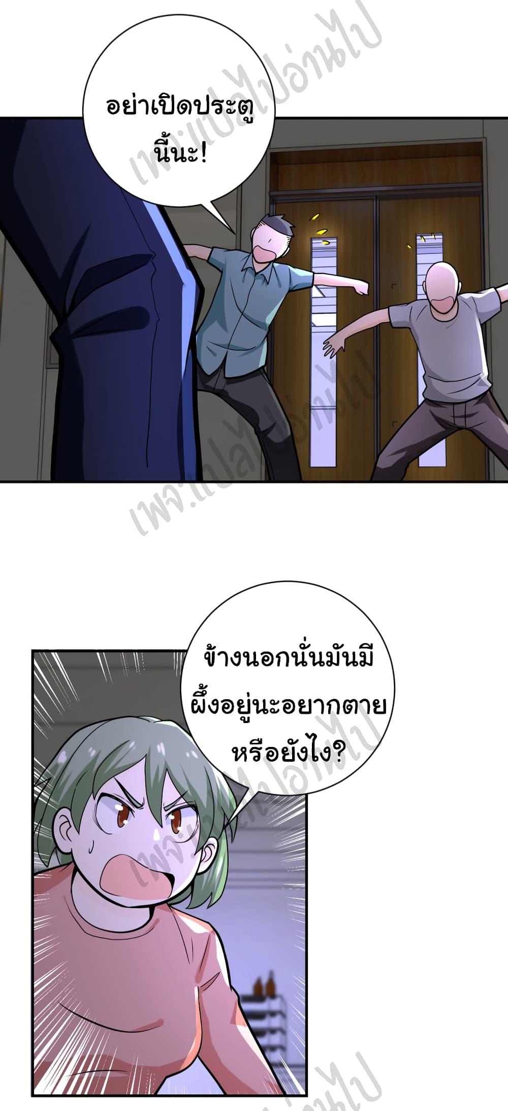 Manga-lc-com อ่านมังงะ อ่านการ์ตูน ออนไลน์ ฟรี Apocalyptic Super System ตอนที่ 1 2 3 4 5 6 7 8 9 10 11 12 13 14 ฟรี ไม่มีโฆษณา Manga-lc - อ่าน มังงะ อ่าน การ์ตูน ออนไลน์ อ่านมังงะ ฟรี