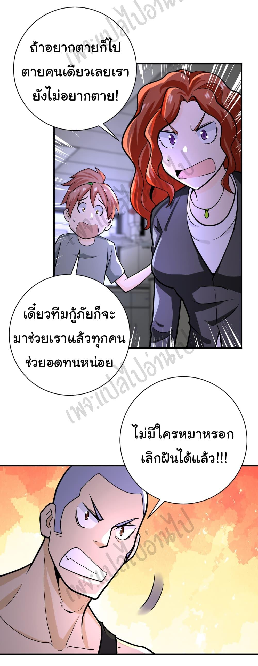 Manga-lc-com อ่านมังงะ อ่านการ์ตูน ออนไลน์ ฟรี Apocalyptic Super System ตอนที่ 1 2 3 4 5 6 7 8 9 10 11 12 13 14 ฟรี ไม่มีโฆษณา Manga-lc - อ่าน มังงะ อ่าน การ์ตูน ออนไลน์ อ่านมังงะ ฟรี