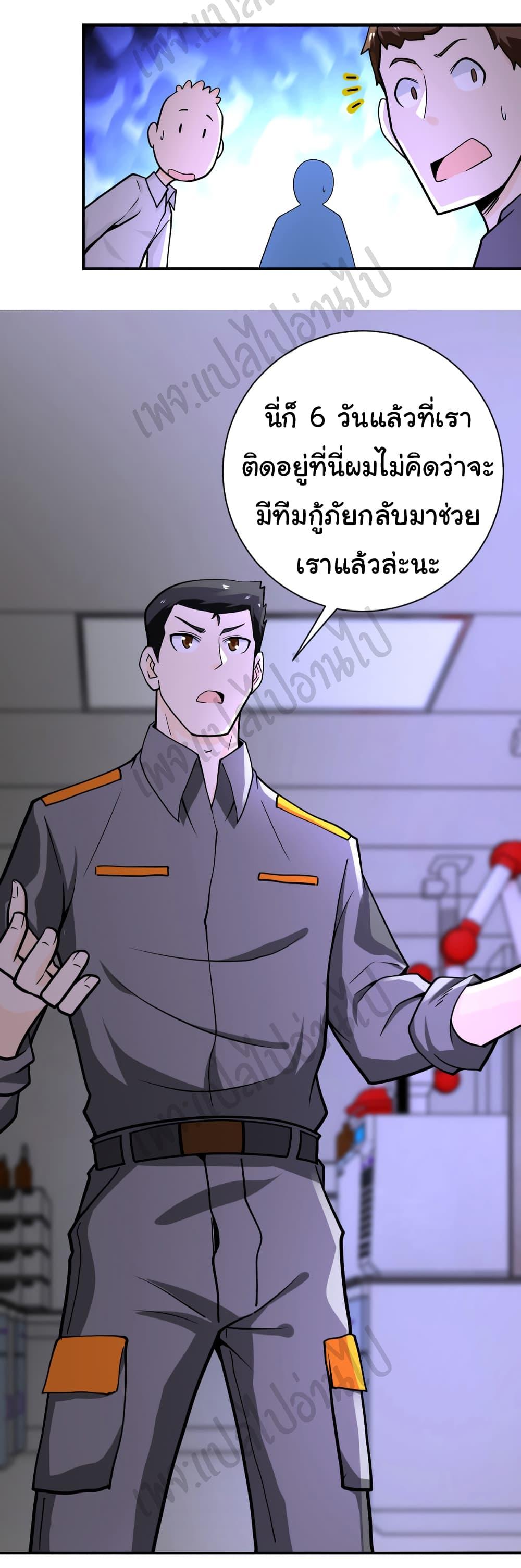 Manga-lc-com อ่านมังงะ อ่านการ์ตูน ออนไลน์ ฟรี Apocalyptic Super System ตอนที่ 1 2 3 4 5 6 7 8 9 10 11 12 13 14 ฟรี ไม่มีโฆษณา Manga-lc - อ่าน มังงะ อ่าน การ์ตูน ออนไลน์ อ่านมังงะ ฟรี
