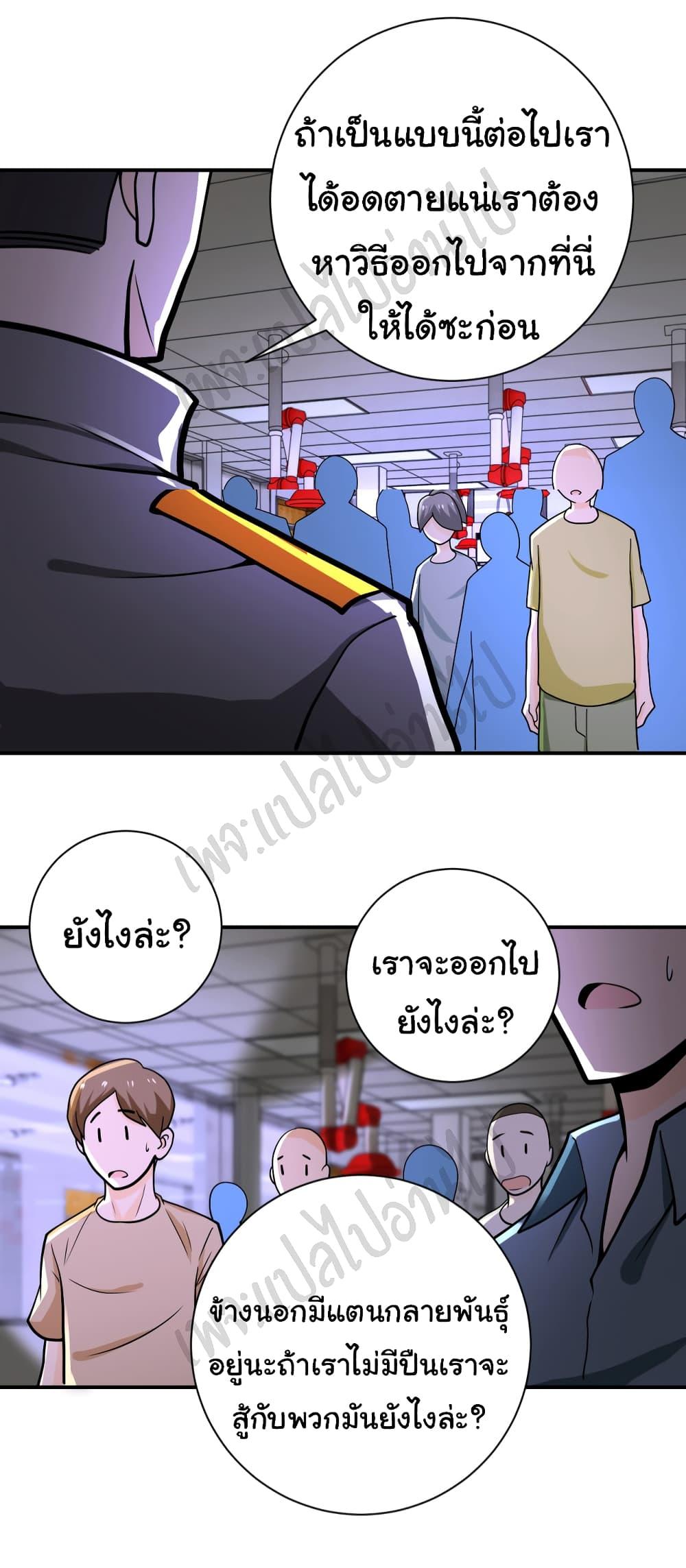 Manga-lc-com อ่านมังงะ อ่านการ์ตูน ออนไลน์ ฟรี Apocalyptic Super System ตอนที่ 1 2 3 4 5 6 7 8 9 10 11 12 13 14 ฟรี ไม่มีโฆษณา Manga-lc - อ่าน มังงะ อ่าน การ์ตูน ออนไลน์ อ่านมังงะ ฟรี