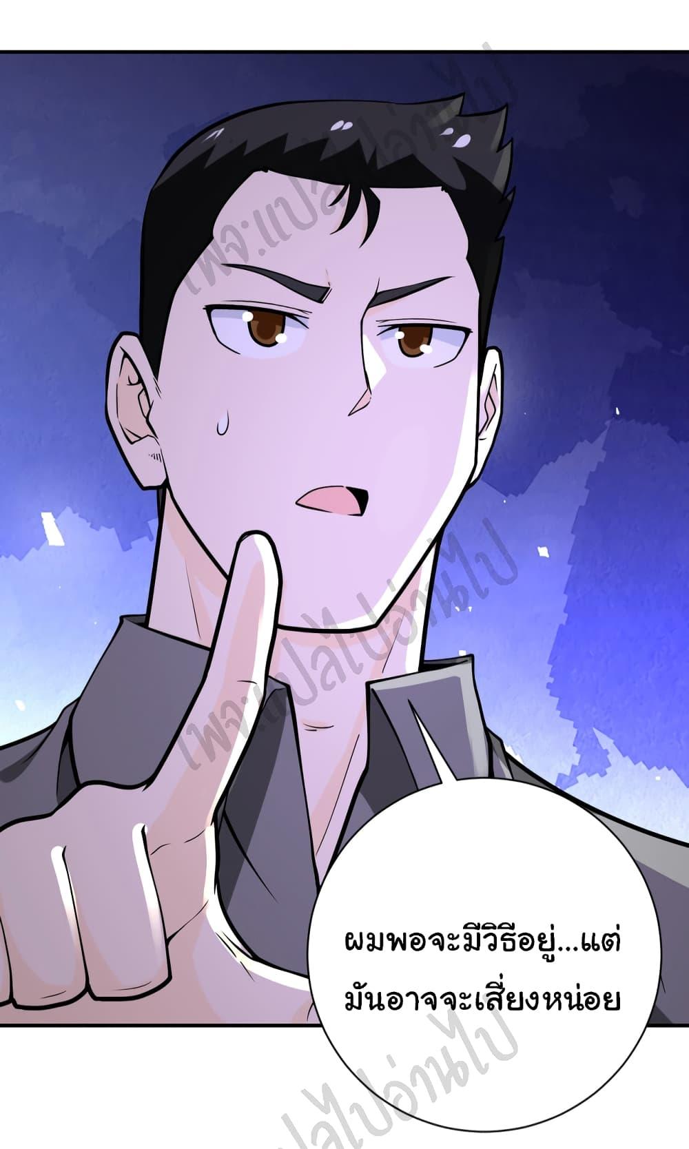 Manga-lc-com อ่านมังงะ อ่านการ์ตูน ออนไลน์ ฟรี Apocalyptic Super System ตอนที่ 1 2 3 4 5 6 7 8 9 10 11 12 13 14 ฟรี ไม่มีโฆษณา Manga-lc - อ่าน มังงะ อ่าน การ์ตูน ออนไลน์ อ่านมังงะ ฟรี
