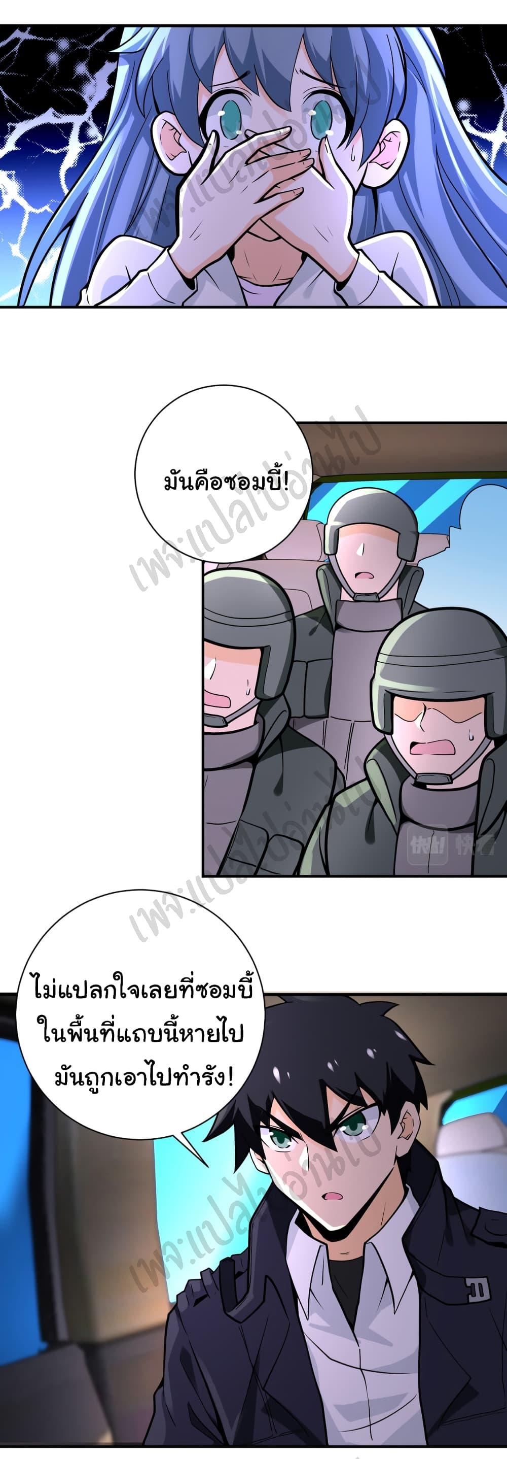 Manga-lc-com อ่านมังงะ อ่านการ์ตูน ออนไลน์ ฟรี Apocalyptic Super System ตอนที่ 1 2 3 4 5 6 7 8 9 10 11 12 13 14 ฟรี ไม่มีโฆษณา Manga-lc - อ่าน มังงะ อ่าน การ์ตูน ออนไลน์ อ่านมังงะ ฟรี
