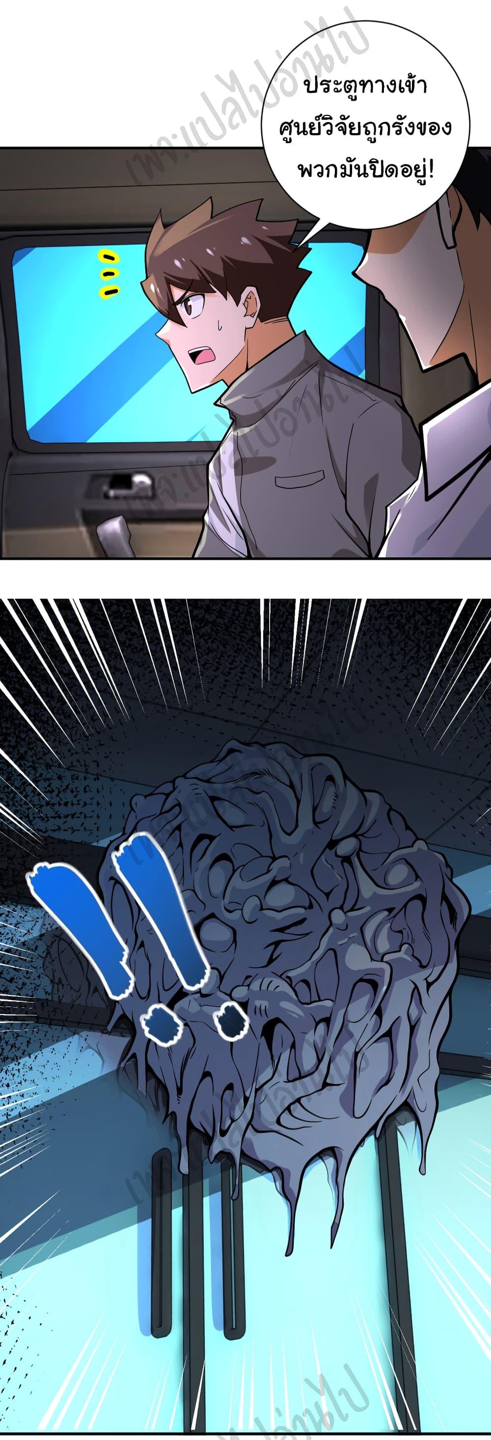 Manga-lc-com อ่านมังงะ อ่านการ์ตูน ออนไลน์ ฟรี Apocalyptic Super System ตอนที่ 1 2 3 4 5 6 7 8 9 10 11 12 13 14 ฟรี ไม่มีโฆษณา Manga-lc - อ่าน มังงะ อ่าน การ์ตูน ออนไลน์ อ่านมังงะ ฟรี