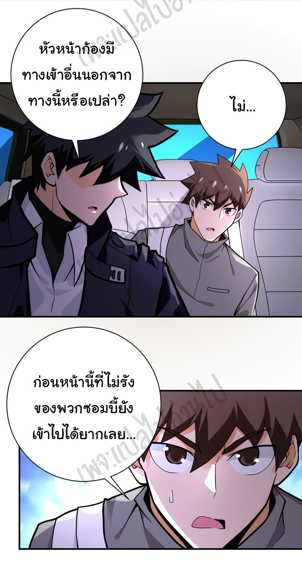 Manga-lc-com อ่านมังงะ อ่านการ์ตูน ออนไลน์ ฟรี Apocalyptic Super System ตอนที่ 1 2 3 4 5 6 7 8 9 10 11 12 13 14 ฟรี ไม่มีโฆษณา Manga-lc - อ่าน มังงะ อ่าน การ์ตูน ออนไลน์ อ่านมังงะ ฟรี