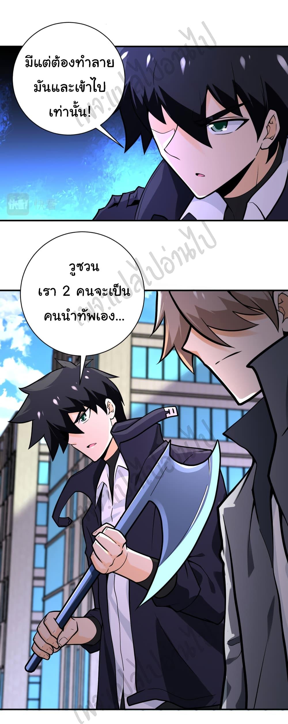 Manga-lc-com อ่านมังงะ อ่านการ์ตูน ออนไลน์ ฟรี Apocalyptic Super System ตอนที่ 1 2 3 4 5 6 7 8 9 10 11 12 13 14 ฟรี ไม่มีโฆษณา Manga-lc - อ่าน มังงะ อ่าน การ์ตูน ออนไลน์ อ่านมังงะ ฟรี