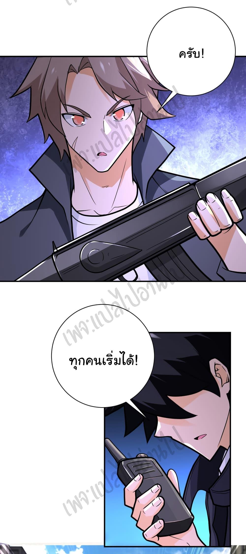 Manga-lc-com อ่านมังงะ อ่านการ์ตูน ออนไลน์ ฟรี Apocalyptic Super System ตอนที่ 1 2 3 4 5 6 7 8 9 10 11 12 13 14 ฟรี ไม่มีโฆษณา Manga-lc - อ่าน มังงะ อ่าน การ์ตูน ออนไลน์ อ่านมังงะ ฟรี
