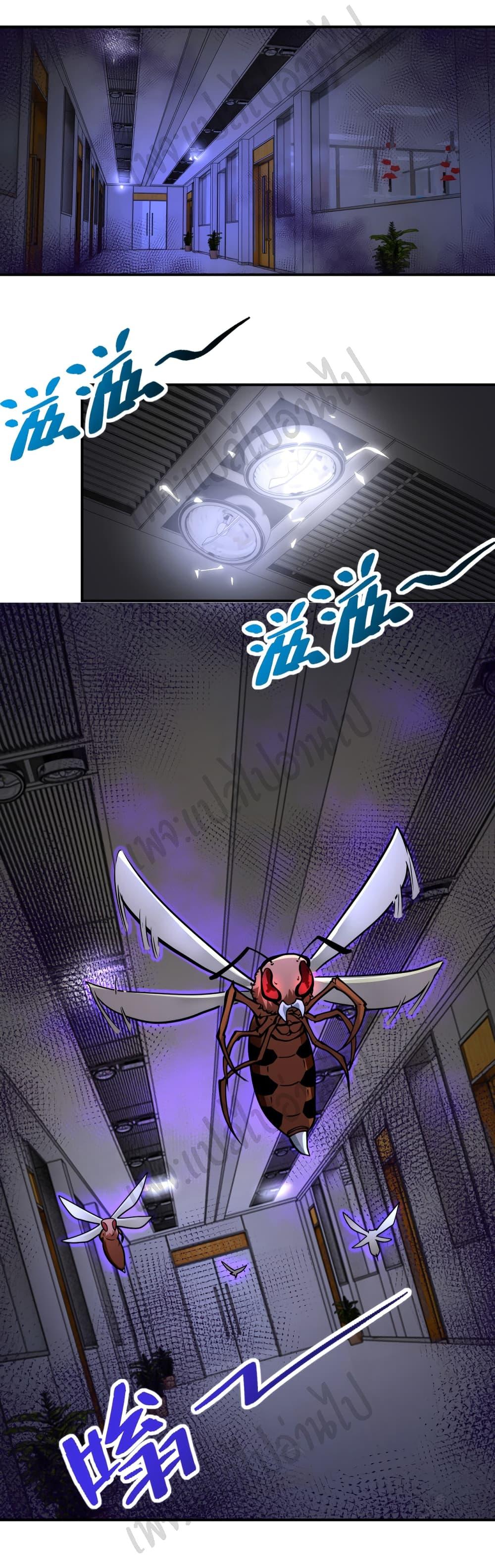 Manga-lc-com อ่านมังงะ อ่านการ์ตูน ออนไลน์ ฟรี Apocalyptic Super System ตอนที่ 1 2 3 4 5 6 7 8 9 10 11 12 13 14 ฟรี ไม่มีโฆษณา Manga-lc - อ่าน มังงะ อ่าน การ์ตูน ออนไลน์ อ่านมังงะ ฟรี