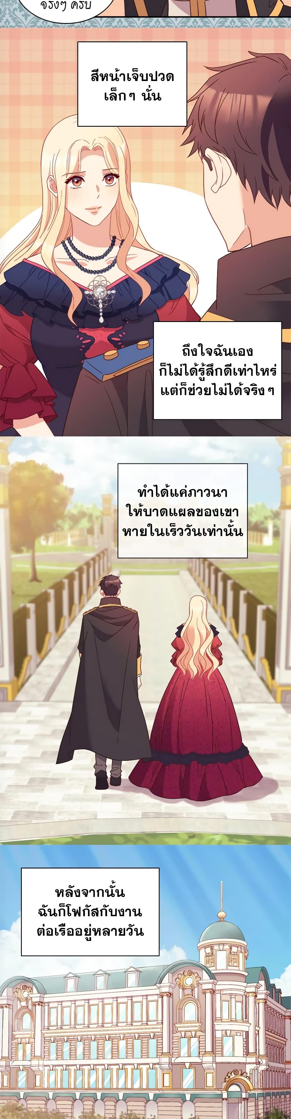Manga-lc-com อ่านมังงะ อ่านการ์ตูน ออนไลน์ ฟรี What It Takes to be a Villainess ตอนที่ 1 2 3 4 5 6 7 8 9 10 11 12 13 14 ฟรี ไม่มีโฆษณา Manga-lc - อ่าน มังงะ อ่าน การ์ตูน ออนไลน์ อ่านมังงะ ฟรี