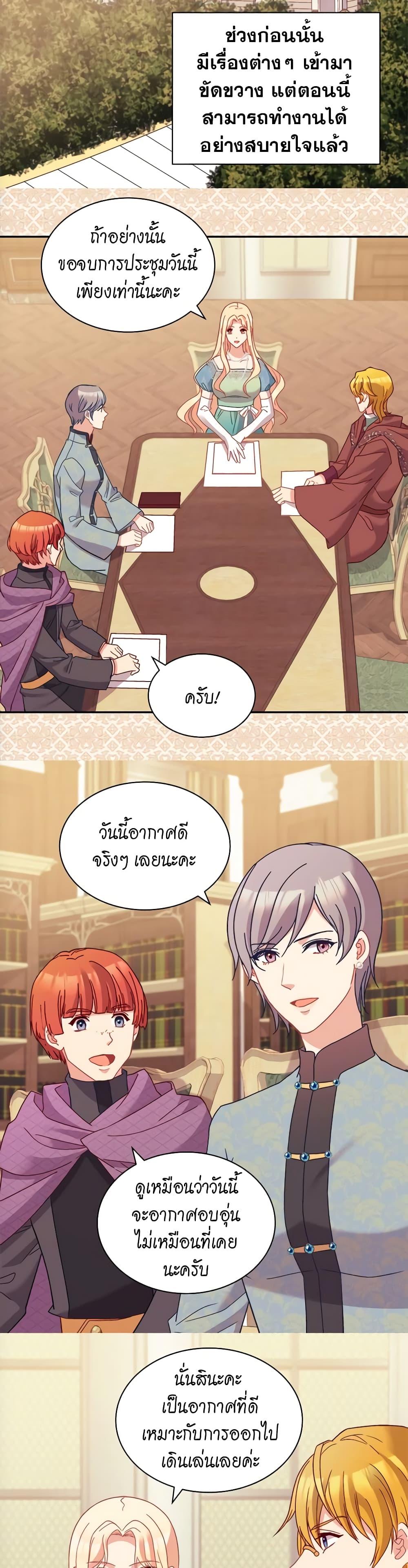 Manga-lc-com อ่านมังงะ อ่านการ์ตูน ออนไลน์ ฟรี What It Takes to be a Villainess ตอนที่ 1 2 3 4 5 6 7 8 9 10 11 12 13 14 ฟรี ไม่มีโฆษณา Manga-lc - อ่าน มังงะ อ่าน การ์ตูน ออนไลน์ อ่านมังงะ ฟรี