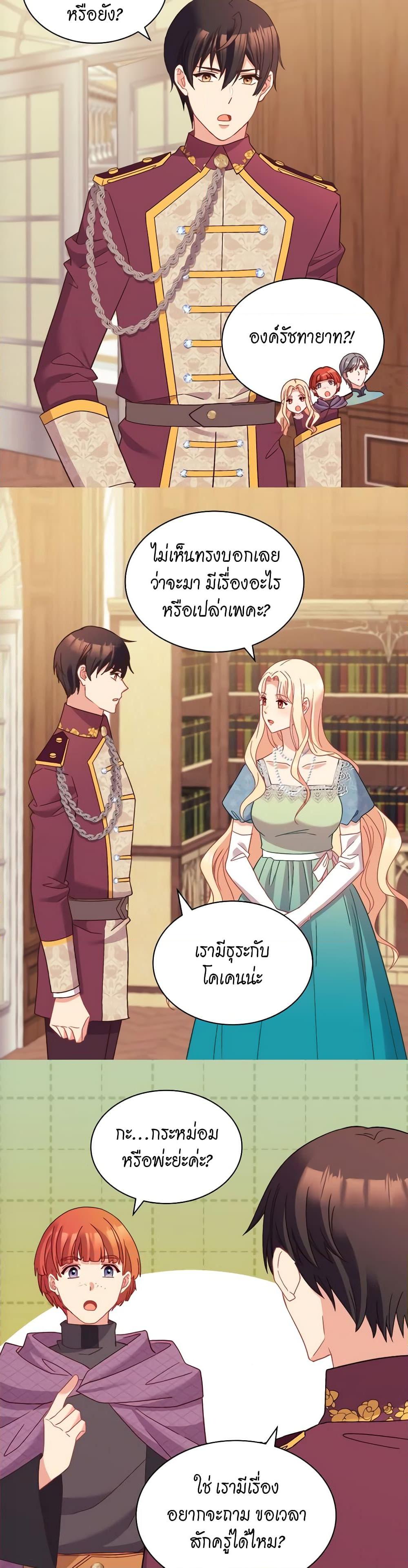Manga-lc-com อ่านมังงะ อ่านการ์ตูน ออนไลน์ ฟรี What It Takes to be a Villainess ตอนที่ 1 2 3 4 5 6 7 8 9 10 11 12 13 14 ฟรี ไม่มีโฆษณา Manga-lc - อ่าน มังงะ อ่าน การ์ตูน ออนไลน์ อ่านมังงะ ฟรี