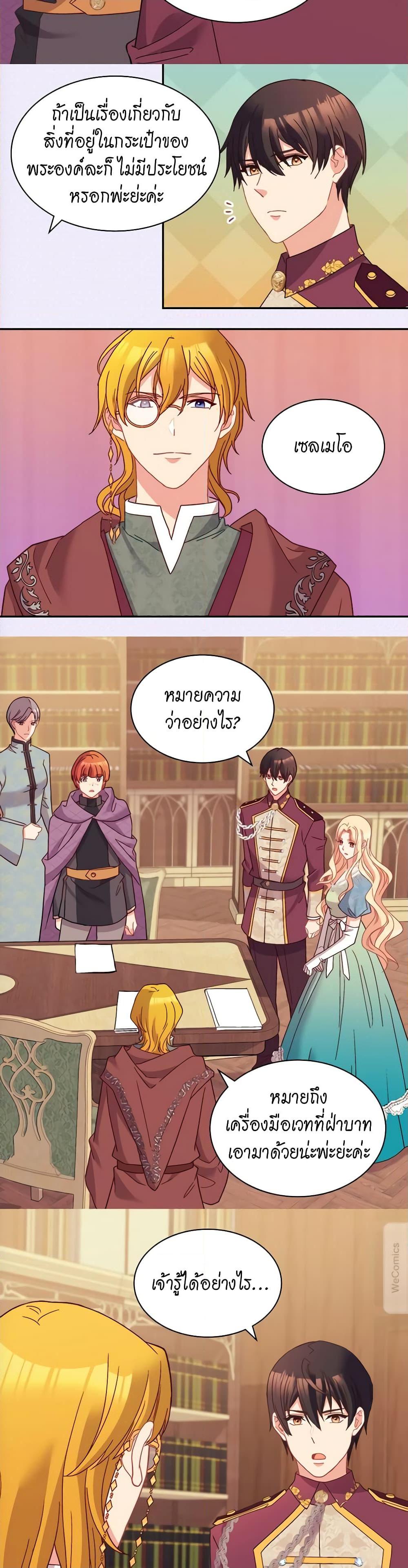 Manga-lc-com อ่านมังงะ อ่านการ์ตูน ออนไลน์ ฟรี What It Takes to be a Villainess ตอนที่ 1 2 3 4 5 6 7 8 9 10 11 12 13 14 ฟรี ไม่มีโฆษณา Manga-lc - อ่าน มังงะ อ่าน การ์ตูน ออนไลน์ อ่านมังงะ ฟรี