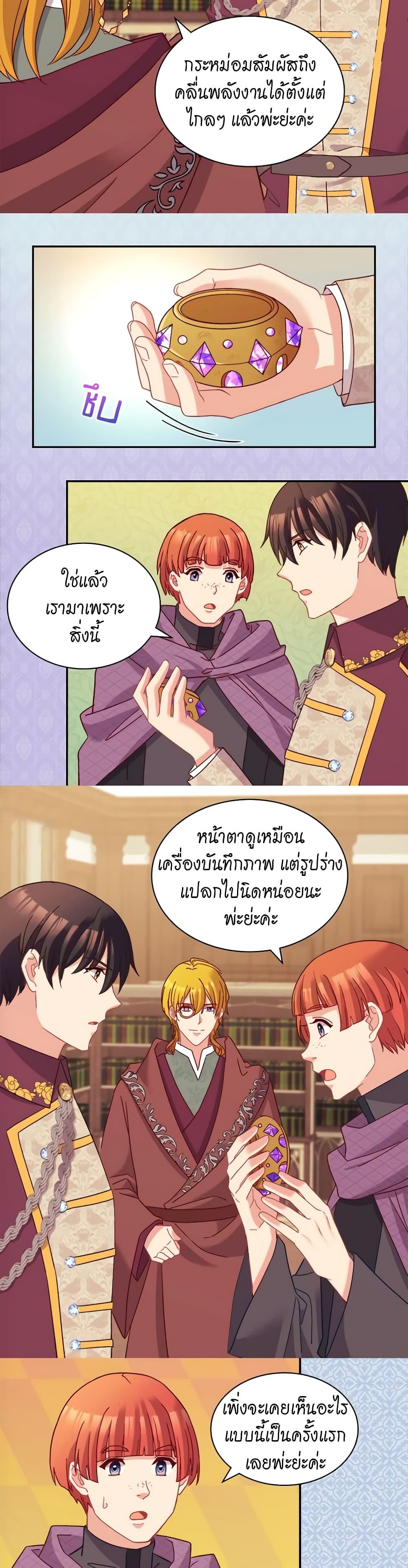 Manga-lc-com อ่านมังงะ อ่านการ์ตูน ออนไลน์ ฟรี What It Takes to be a Villainess ตอนที่ 1 2 3 4 5 6 7 8 9 10 11 12 13 14 ฟรี ไม่มีโฆษณา Manga-lc - อ่าน มังงะ อ่าน การ์ตูน ออนไลน์ อ่านมังงะ ฟรี