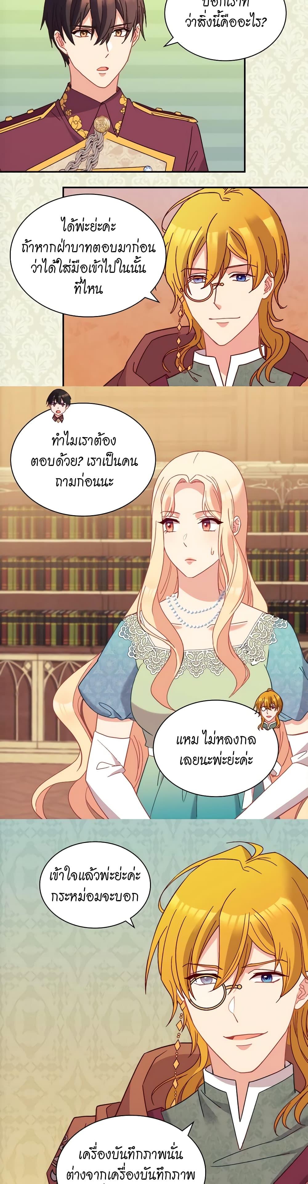Manga-lc-com อ่านมังงะ อ่านการ์ตูน ออนไลน์ ฟรี What It Takes to be a Villainess ตอนที่ 1 2 3 4 5 6 7 8 9 10 11 12 13 14 ฟรี ไม่มีโฆษณา Manga-lc - อ่าน มังงะ อ่าน การ์ตูน ออนไลน์ อ่านมังงะ ฟรี