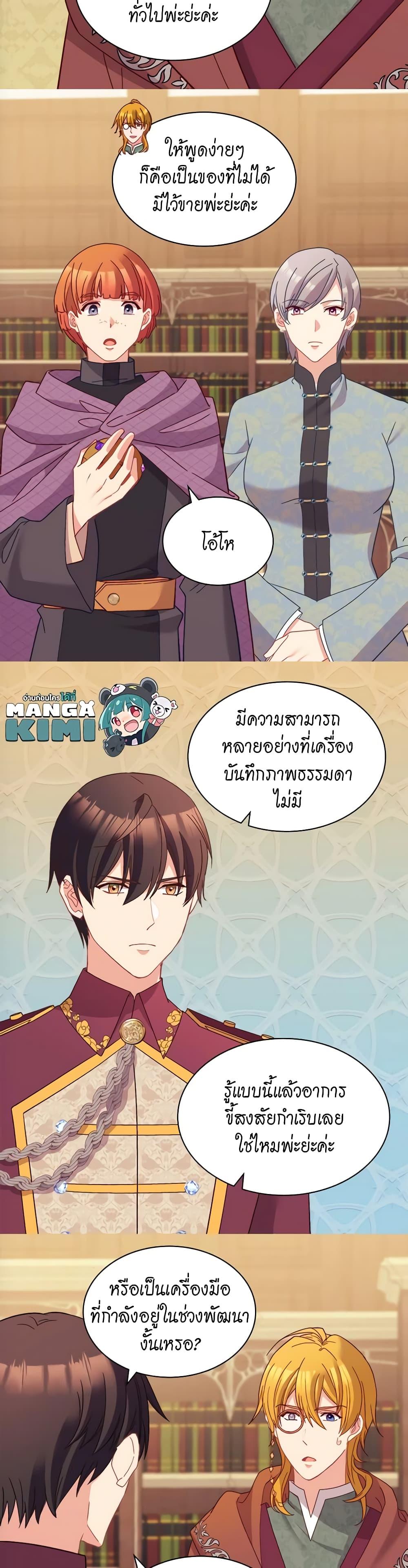 Manga-lc-com อ่านมังงะ อ่านการ์ตูน ออนไลน์ ฟรี What It Takes to be a Villainess ตอนที่ 1 2 3 4 5 6 7 8 9 10 11 12 13 14 ฟรี ไม่มีโฆษณา Manga-lc - อ่าน มังงะ อ่าน การ์ตูน ออนไลน์ อ่านมังงะ ฟรี