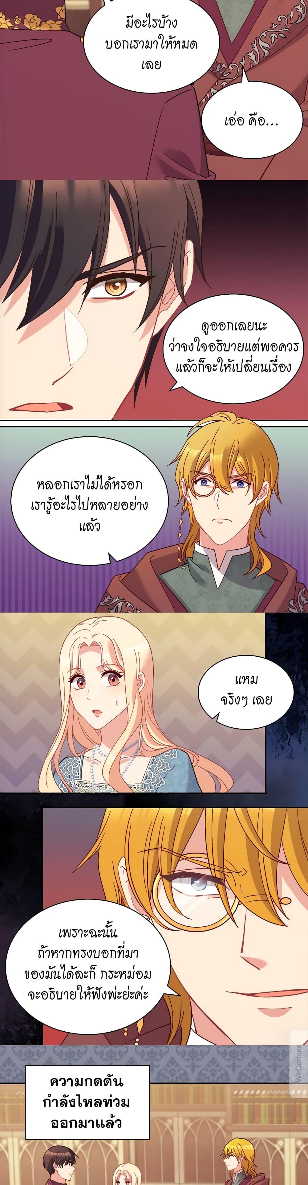 Manga-lc-com อ่านมังงะ อ่านการ์ตูน ออนไลน์ ฟรี What It Takes to be a Villainess ตอนที่ 1 2 3 4 5 6 7 8 9 10 11 12 13 14 ฟรี ไม่มีโฆษณา Manga-lc - อ่าน มังงะ อ่าน การ์ตูน ออนไลน์ อ่านมังงะ ฟรี