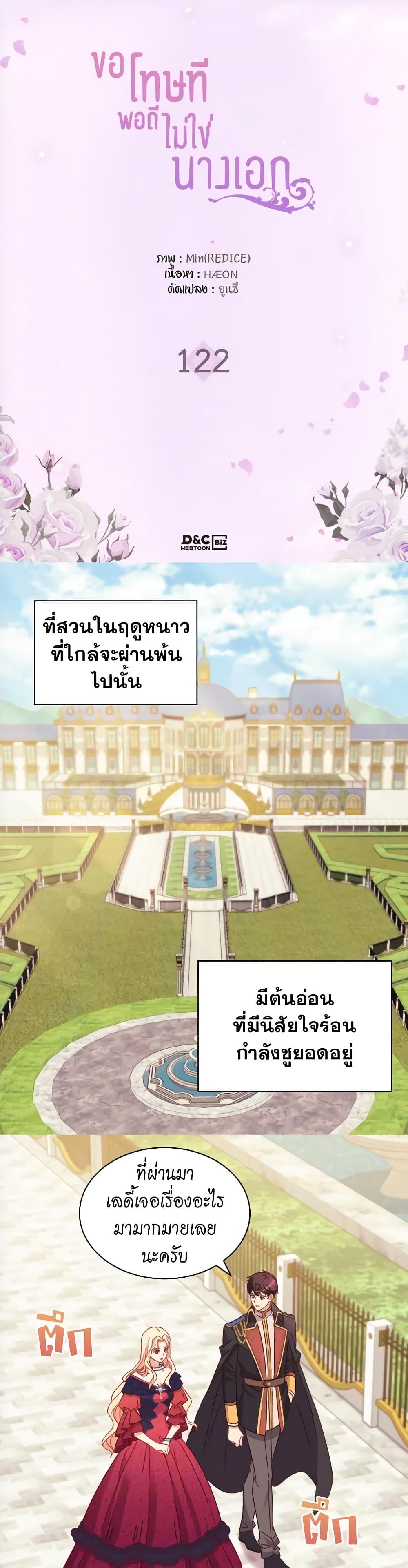 Manga-lc-com อ่านมังงะ อ่านการ์ตูน ออนไลน์ ฟรี What It Takes to be a Villainess ตอนที่ 1 2 3 4 5 6 7 8 9 10 11 12 13 14 ฟรี ไม่มีโฆษณา Manga-lc - อ่าน มังงะ อ่าน การ์ตูน ออนไลน์ อ่านมังงะ ฟรี