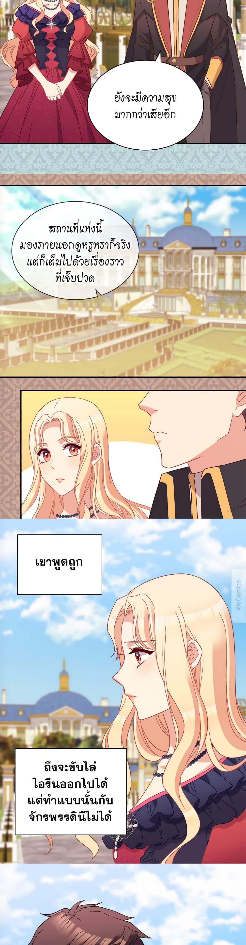 Manga-lc-com อ่านมังงะ อ่านการ์ตูน ออนไลน์ ฟรี What It Takes to be a Villainess ตอนที่ 1 2 3 4 5 6 7 8 9 10 11 12 13 14 ฟรี ไม่มีโฆษณา Manga-lc - อ่าน มังงะ อ่าน การ์ตูน ออนไลน์ อ่านมังงะ ฟรี