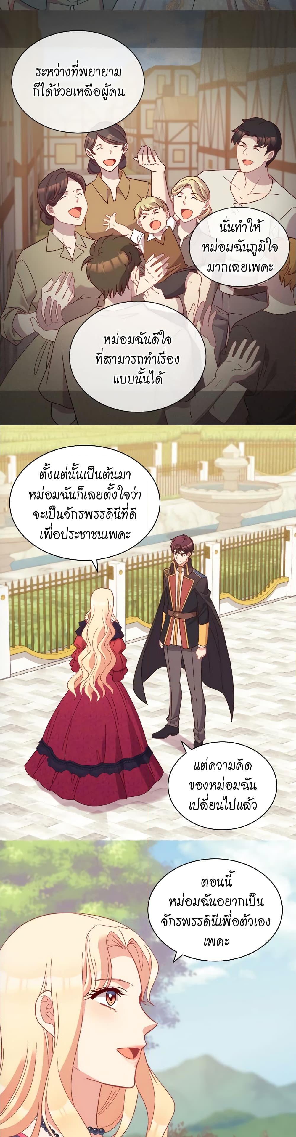 Manga-lc-com อ่านมังงะ อ่านการ์ตูน ออนไลน์ ฟรี What It Takes to be a Villainess ตอนที่ 1 2 3 4 5 6 7 8 9 10 11 12 13 14 ฟรี ไม่มีโฆษณา Manga-lc - อ่าน มังงะ อ่าน การ์ตูน ออนไลน์ อ่านมังงะ ฟรี