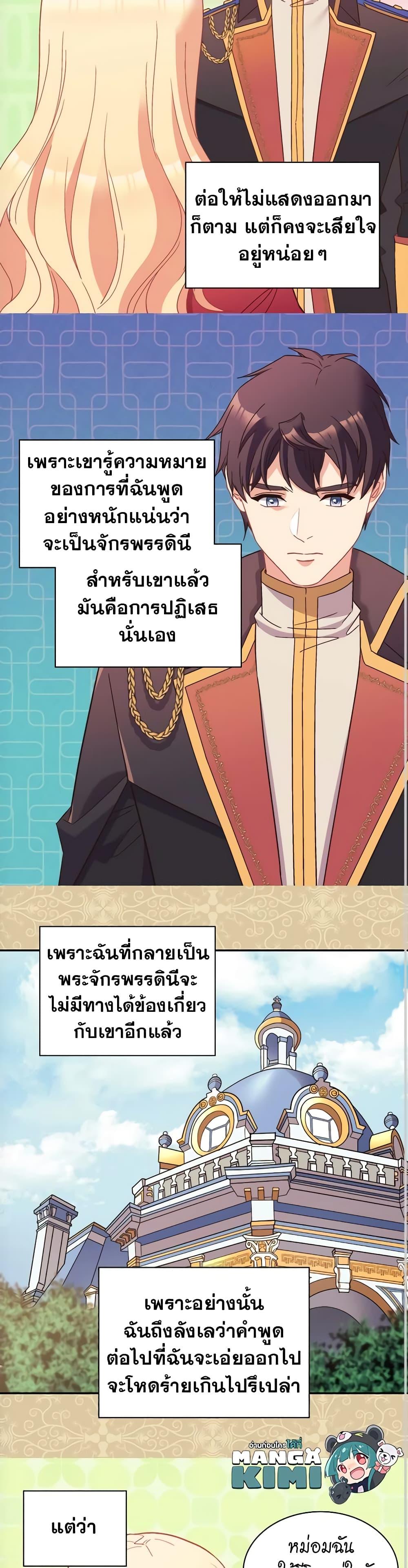 Manga-lc-com อ่านมังงะ อ่านการ์ตูน ออนไลน์ ฟรี What It Takes to be a Villainess ตอนที่ 1 2 3 4 5 6 7 8 9 10 11 12 13 14 ฟรี ไม่มีโฆษณา Manga-lc - อ่าน มังงะ อ่าน การ์ตูน ออนไลน์ อ่านมังงะ ฟรี