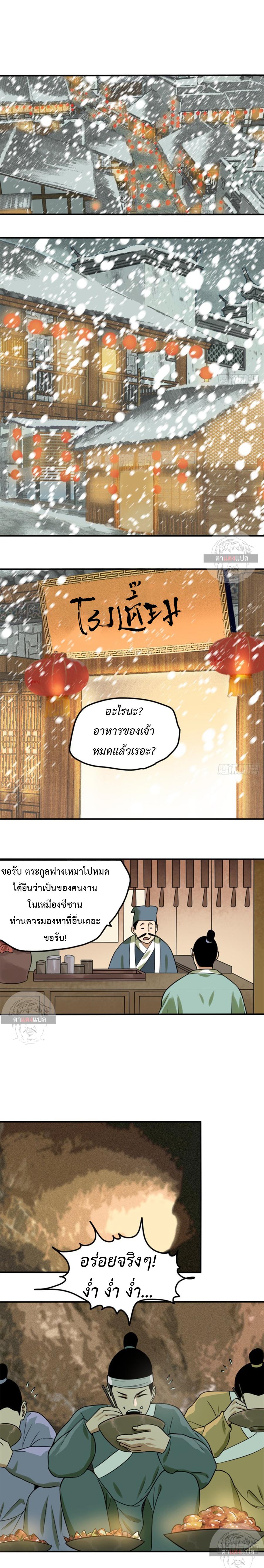 Manga-lc-com อ่านมังงะ อ่านการ์ตูน ออนไลน์ ฟรี Ming Dynasty’s Prodigal Son ตอนที่ 1 2 3 4 5 6 7 8 9 10 11 12 13 14 ฟรี ไม่มีโฆษณา Manga-lc - อ่าน มังงะ อ่าน การ์ตูน ออนไลน์ อ่านมังงะ ฟรี