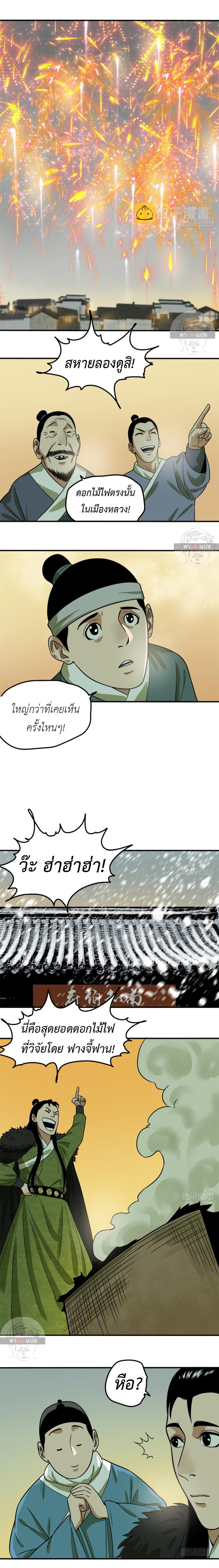 Manga-lc-com อ่านมังงะ อ่านการ์ตูน ออนไลน์ ฟรี Ming Dynasty’s Prodigal Son ตอนที่ 1 2 3 4 5 6 7 8 9 10 11 12 13 14 ฟรี ไม่มีโฆษณา Manga-lc - อ่าน มังงะ อ่าน การ์ตูน ออนไลน์ อ่านมังงะ ฟรี