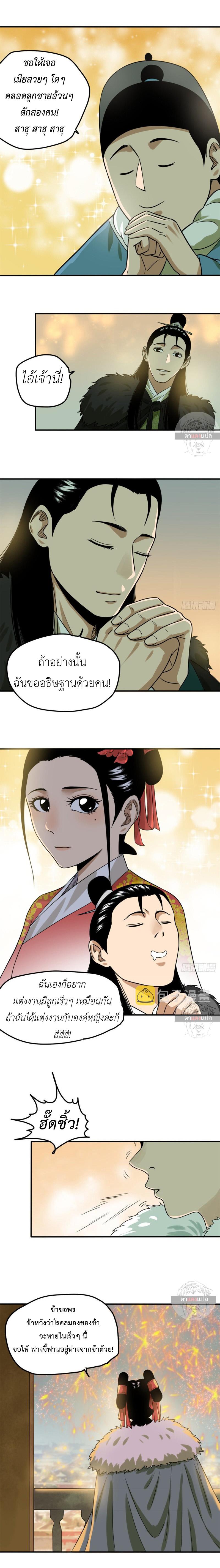 Manga-lc-com อ่านมังงะ อ่านการ์ตูน ออนไลน์ ฟรี Ming Dynasty’s Prodigal Son ตอนที่ 1 2 3 4 5 6 7 8 9 10 11 12 13 14 ฟรี ไม่มีโฆษณา Manga-lc - อ่าน มังงะ อ่าน การ์ตูน ออนไลน์ อ่านมังงะ ฟรี