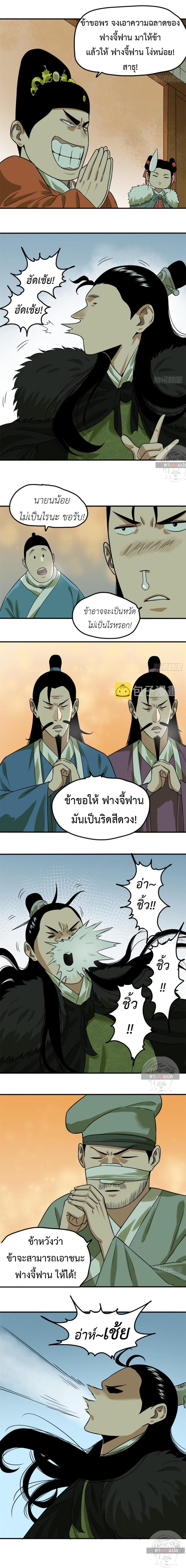 Manga-lc-com อ่านมังงะ อ่านการ์ตูน ออนไลน์ ฟรี Ming Dynasty’s Prodigal Son ตอนที่ 1 2 3 4 5 6 7 8 9 10 11 12 13 14 ฟรี ไม่มีโฆษณา Manga-lc - อ่าน มังงะ อ่าน การ์ตูน ออนไลน์ อ่านมังงะ ฟรี