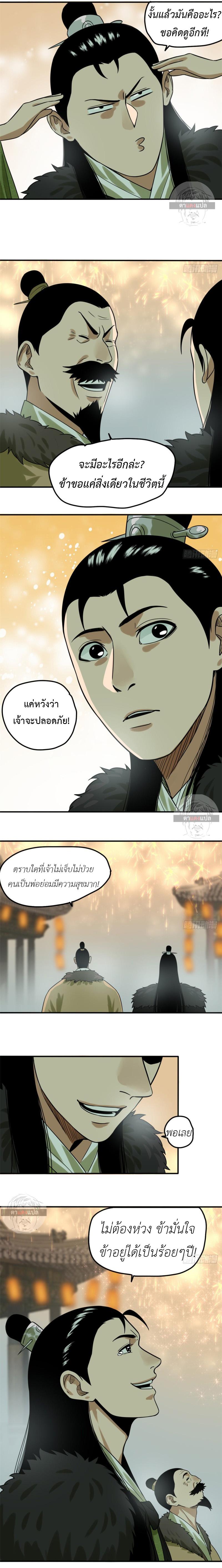 Manga-lc-com อ่านมังงะ อ่านการ์ตูน ออนไลน์ ฟรี Ming Dynasty’s Prodigal Son ตอนที่ 1 2 3 4 5 6 7 8 9 10 11 12 13 14 ฟรี ไม่มีโฆษณา Manga-lc - อ่าน มังงะ อ่าน การ์ตูน ออนไลน์ อ่านมังงะ ฟรี