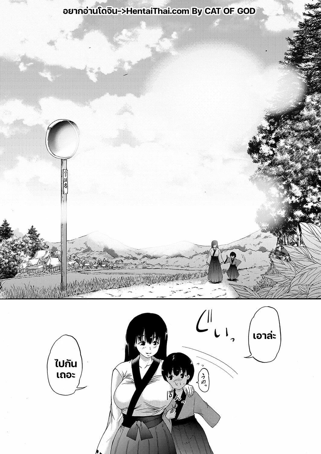 Doujin-Lc- อ่าน โดจิน มังฮวา เกาหลี ญี่ปุ่น จีน แปลไทย หมู่บ้านมิซุซาว่า ตอนที่ 1 2 3 4 5 6 7 8 9 10 11 12 13 14 ฟรี ไม่มีโฆษณา อ่าน โดจิน Manhwa เกาหลี ญี่ปุ่น จีน เรามีครบ คัดมาให้เน้นๆ โดจิน 18+ รับประกันความฟินโดย  Doujin Lc