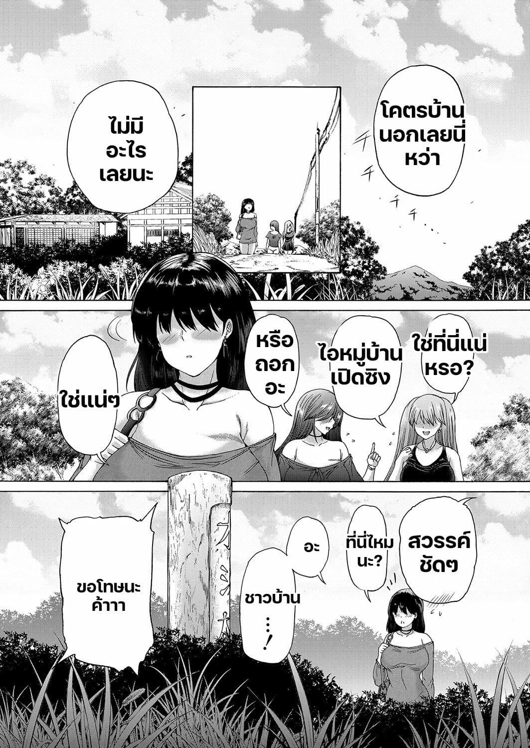 Doujin-Lc- อ่าน โดจิน มังฮวา เกาหลี ญี่ปุ่น จีน แปลไทย หมู่บ้านมิซุซาว่า ตอนที่ 1 2 3 4 5 6 7 8 9 10 11 12 13 14 ฟรี ไม่มีโฆษณา อ่าน โดจิน Manhwa เกาหลี ญี่ปุ่น จีน เรามีครบ คัดมาให้เน้นๆ โดจิน 18+ รับประกันความฟินโดย  Doujin Lc