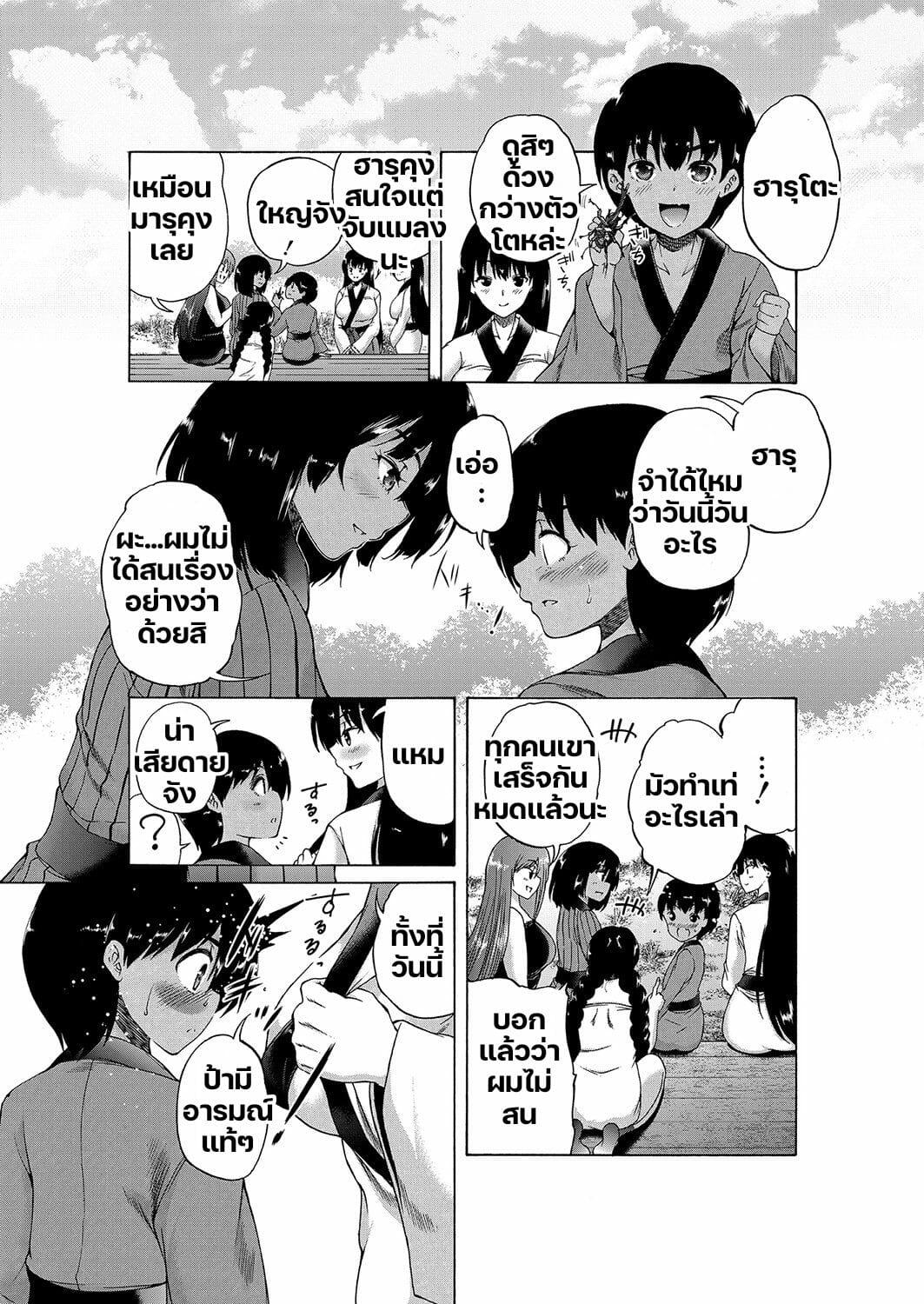 Doujin-Lc- อ่าน โดจิน มังฮวา เกาหลี ญี่ปุ่น จีน แปลไทย หมู่บ้านมิซุซาว่า ตอนที่ 1 2 3 4 5 6 7 8 9 10 11 12 13 14 ฟรี ไม่มีโฆษณา อ่าน โดจิน Manhwa เกาหลี ญี่ปุ่น จีน เรามีครบ คัดมาให้เน้นๆ โดจิน 18+ รับประกันความฟินโดย  Doujin Lc
