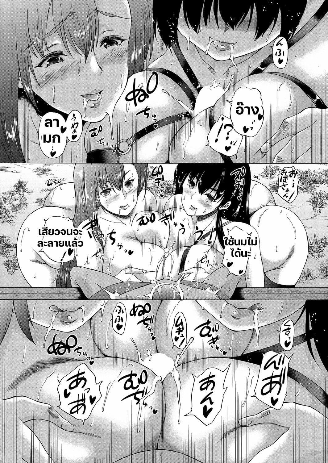 Doujin-Lc- อ่าน โดจิน มังฮวา เกาหลี ญี่ปุ่น จีน แปลไทย หมู่บ้านมิซุซาว่า ตอนที่ 1 2 3 4 5 6 7 8 9 10 11 12 13 14 ฟรี ไม่มีโฆษณา อ่าน โดจิน Manhwa เกาหลี ญี่ปุ่น จีน เรามีครบ คัดมาให้เน้นๆ โดจิน 18+ รับประกันความฟินโดย  Doujin Lc
