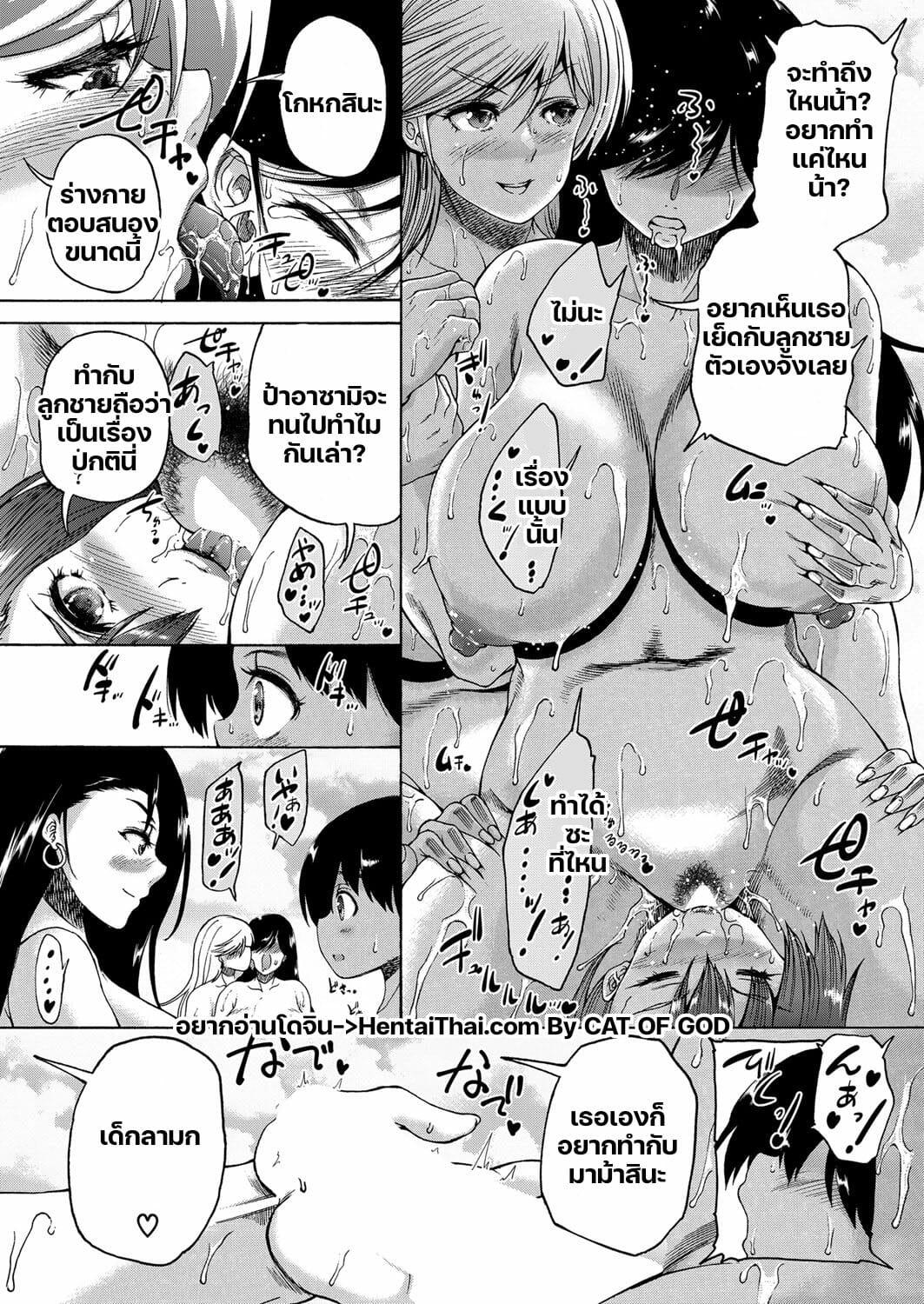 Doujin-Lc- อ่าน โดจิน มังฮวา เกาหลี ญี่ปุ่น จีน แปลไทย หมู่บ้านมิซุซาว่า ตอนที่ 1 2 3 4 5 6 7 8 9 10 11 12 13 14 ฟรี ไม่มีโฆษณา อ่าน โดจิน Manhwa เกาหลี ญี่ปุ่น จีน เรามีครบ คัดมาให้เน้นๆ โดจิน 18+ รับประกันความฟินโดย  Doujin Lc