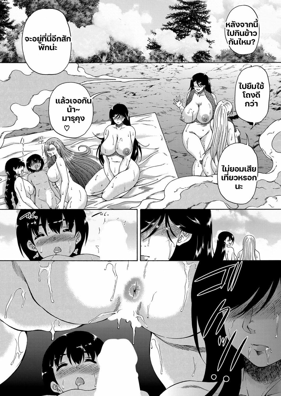 Doujin-Lc- อ่าน โดจิน มังฮวา เกาหลี ญี่ปุ่น จีน แปลไทย หมู่บ้านมิซุซาว่า ตอนที่ 1 2 3 4 5 6 7 8 9 10 11 12 13 14 ฟรี ไม่มีโฆษณา อ่าน โดจิน Manhwa เกาหลี ญี่ปุ่น จีน เรามีครบ คัดมาให้เน้นๆ โดจิน 18+ รับประกันความฟินโดย  Doujin Lc